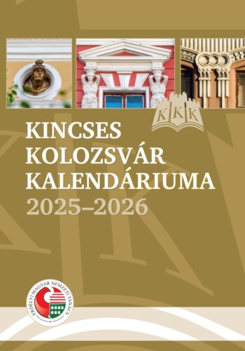 KKK2025 borito 02_page-0002